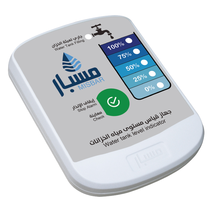 مسبار | جهاز قياس مستوى مياه الخزانات - إصدار جديد
